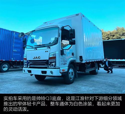 地摊神器 货厢带翅膀的q3你受得了吗,帅铃飞翼厢图解