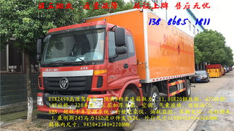 哪里有便宜的爆破器材车参考价