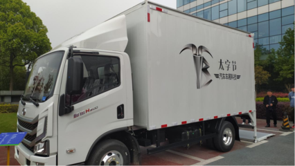 厢式车市场进入爆发前夜 中集车辆发布物流车厢体品牌