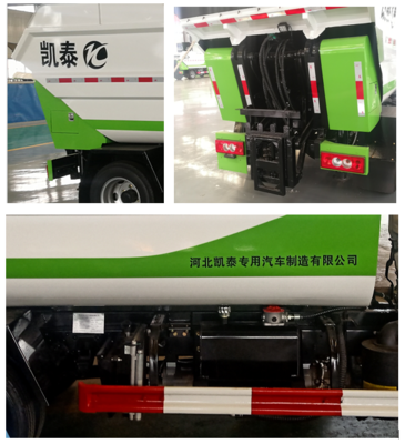 大衡辉牌SJQ5040ZZZFTE6型自装卸式垃圾车