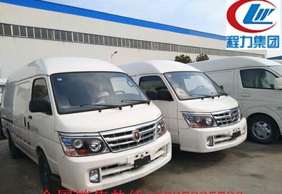 (直销) 金杯冷藏面包车、 冷藏车、保温车、冷链运输车