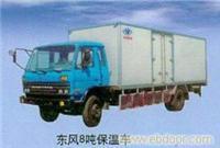 上海蓝铃专用汽车厢体 _主营汽车厢体改装,汽车厢体制造,汽车尾板改装_位于上海市上海市