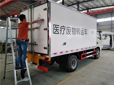 东风多利卡恒温冷藏车 医疗运输车 冷藏车制造商 程力汽车广东