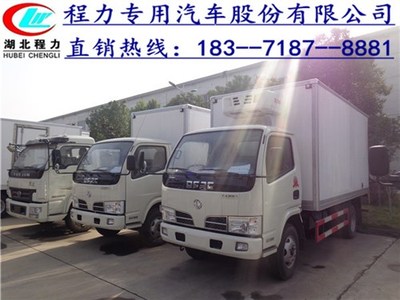 【长春市小型福田冷藏车哪里买厂家价格】湖北随州长春市小型福田冷藏车哪里买厂家价格价格 - 中国供应商