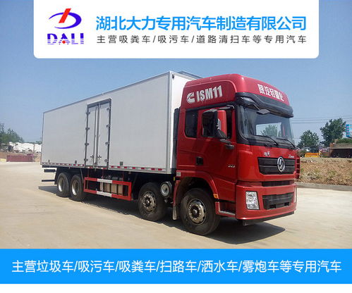 防爆运输车 湖北大力专用汽车公司 小型防爆运输车供应商