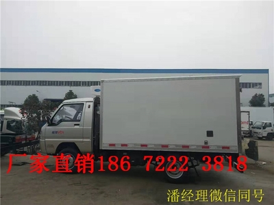 庆阳市大运国五蓝牌冷藏车厂家直销现货多多