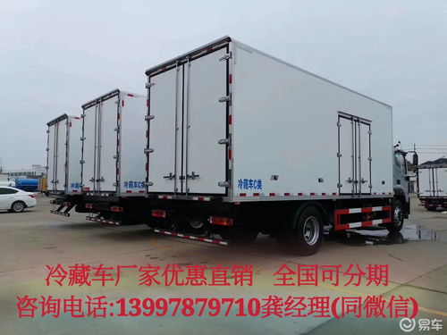 小型冷藏车和大型车哪种适合拉水果蔬菜和拉鲜肉如何选择