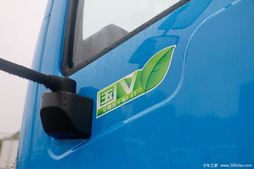 骐铃汽车 h300 116马力 4.08米单排厢式轻卡底盘 宽体 jml5042xxycd5