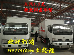 柴油罐装液化气危险品车定制