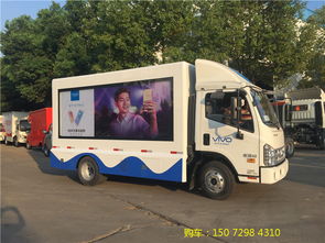 p5高清高清p5广告车厂家供应