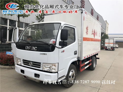 上蓝牌气瓶钢瓶运输车厂家销售