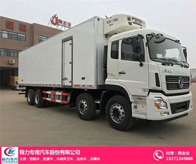 上虞蓝牌冷藏车生产厂家 程力汽车