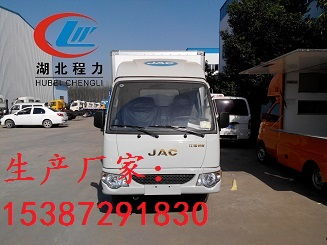 江淮3米1冷藏车制造工厂