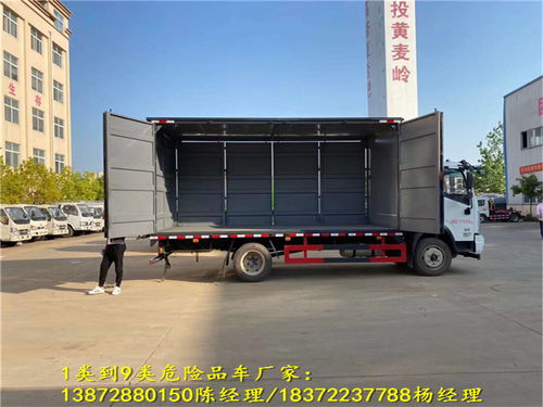 跃进国六柴油3米4一类危运车 厢体制造、厂家价格与上牌协助全解析